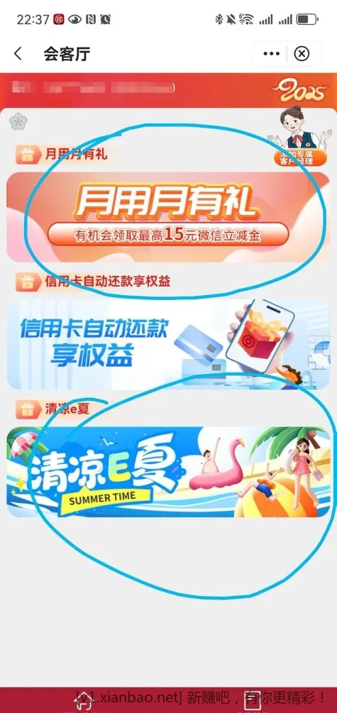 江苏省，中国银行，生活，会客厅