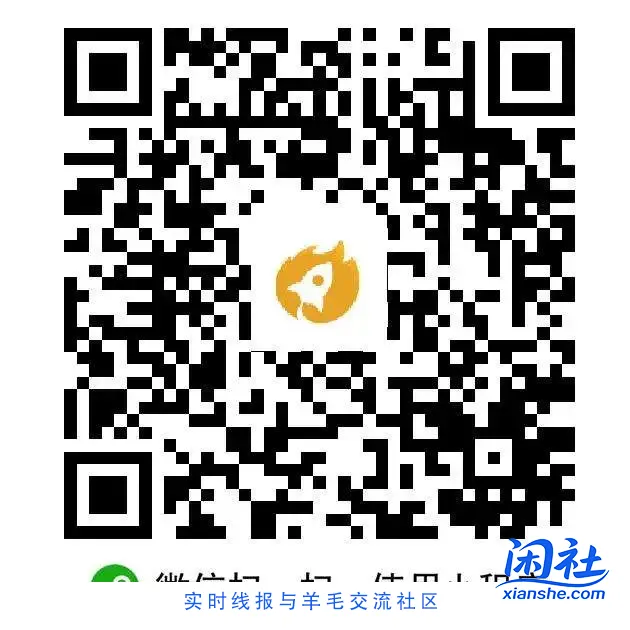 红色火箭破零