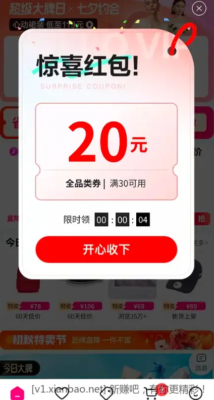 老朋友30-20