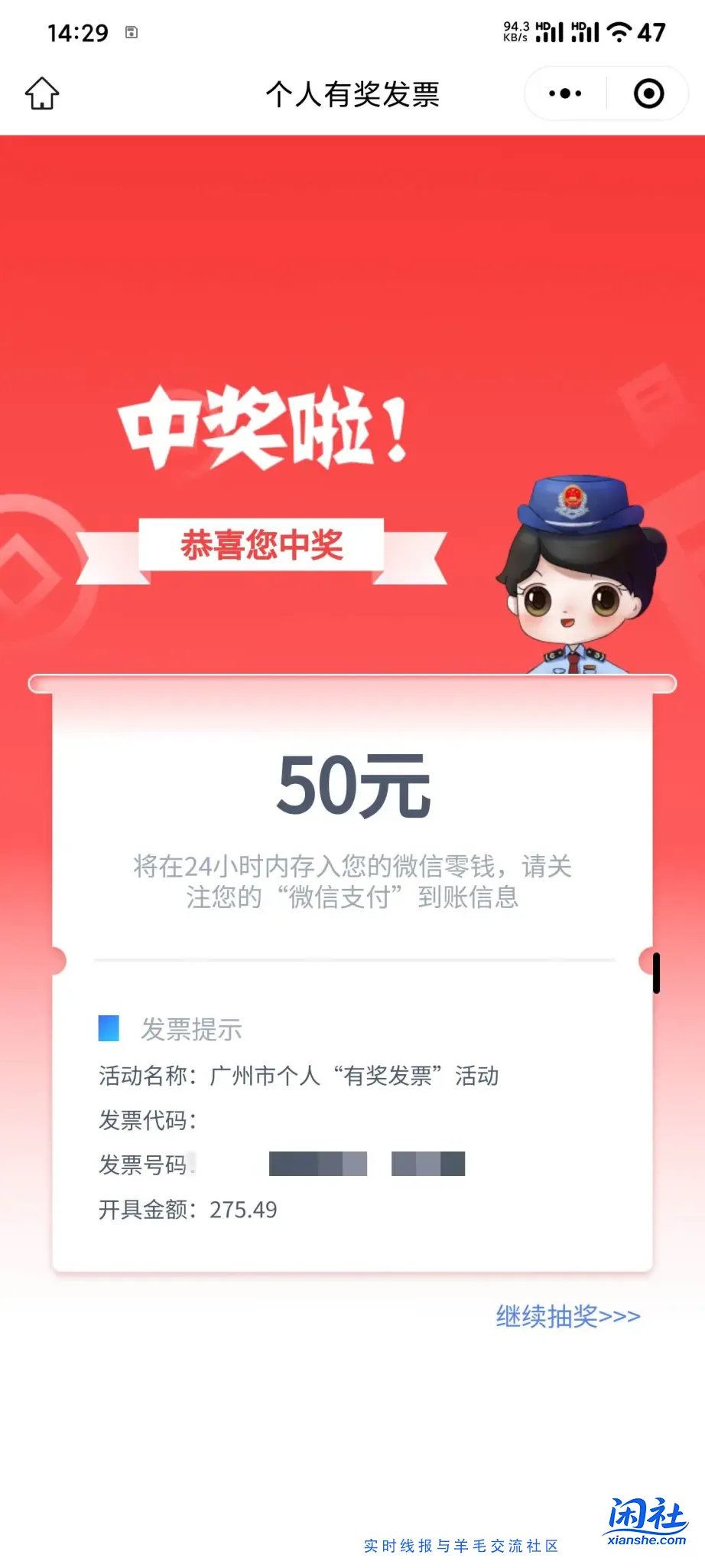 大毛