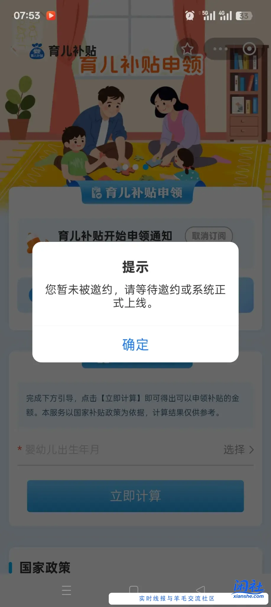 大毛，速撸