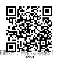 移动流量话费