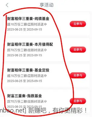 工行新752I豆