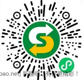 赛百味0元曲奇
