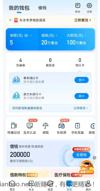5元现金