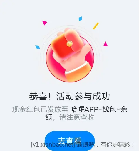 5元现金