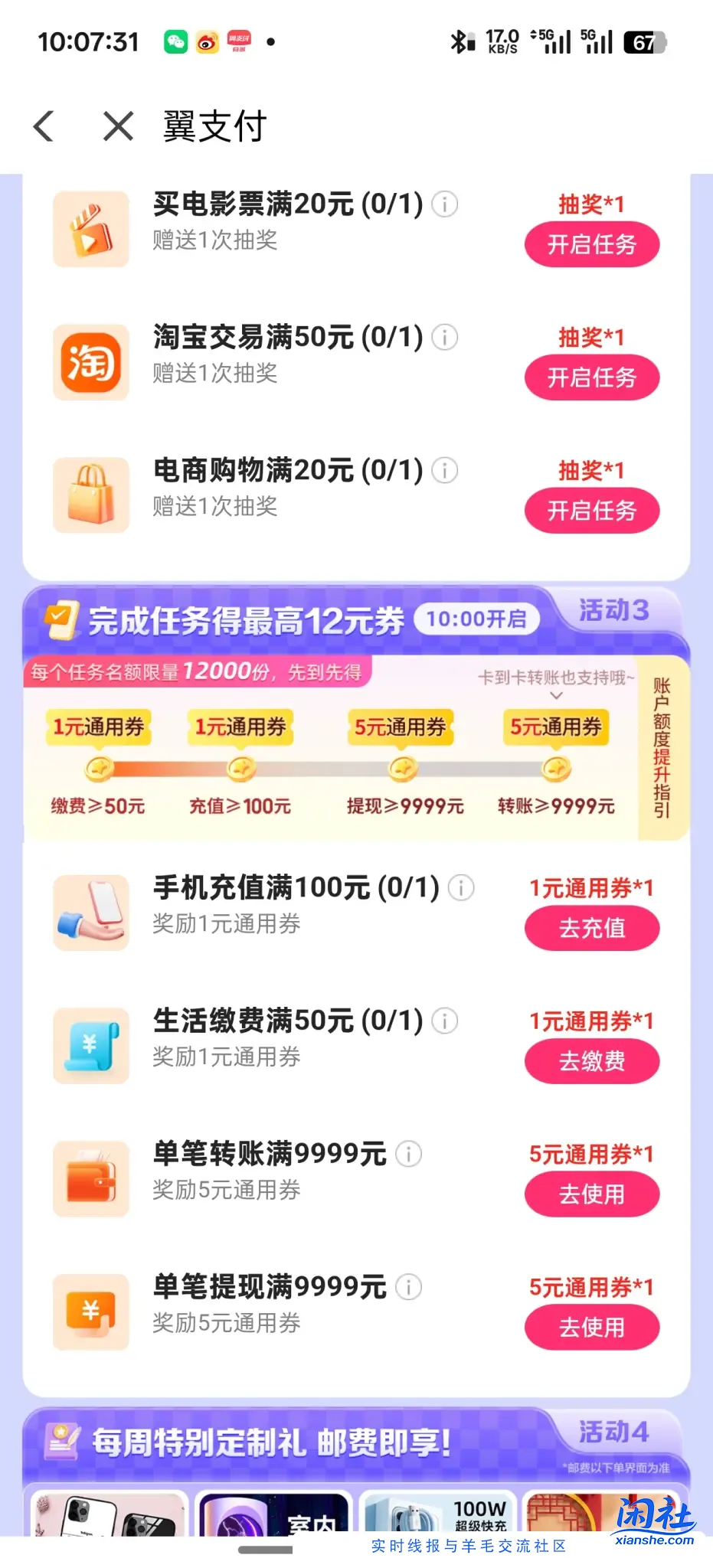 yzf10元毛