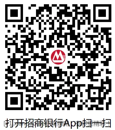 3招商红包