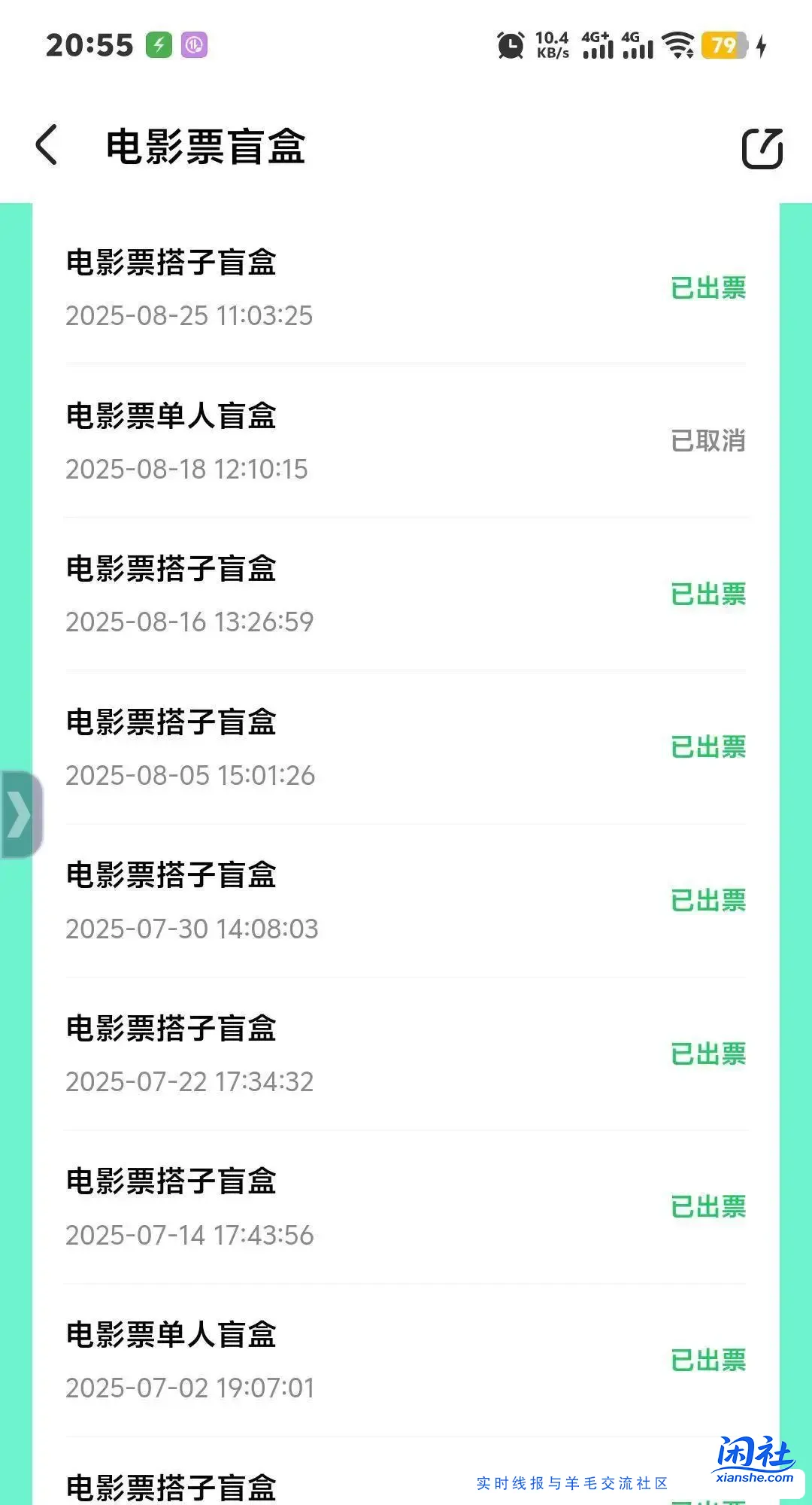 1元看电影