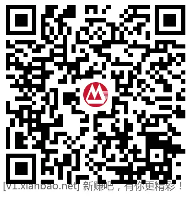 招行首关红包