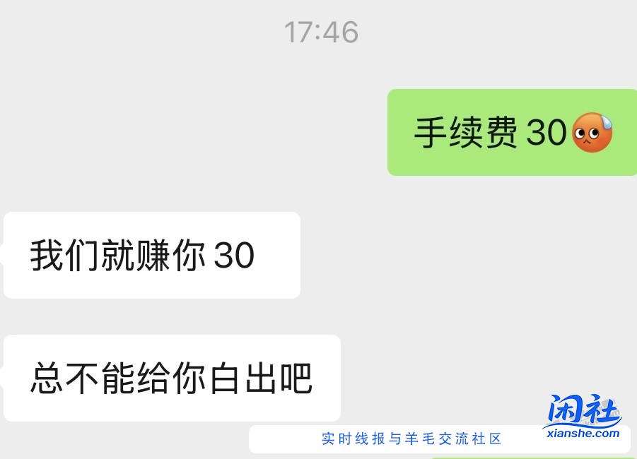 17pm256橙色出了