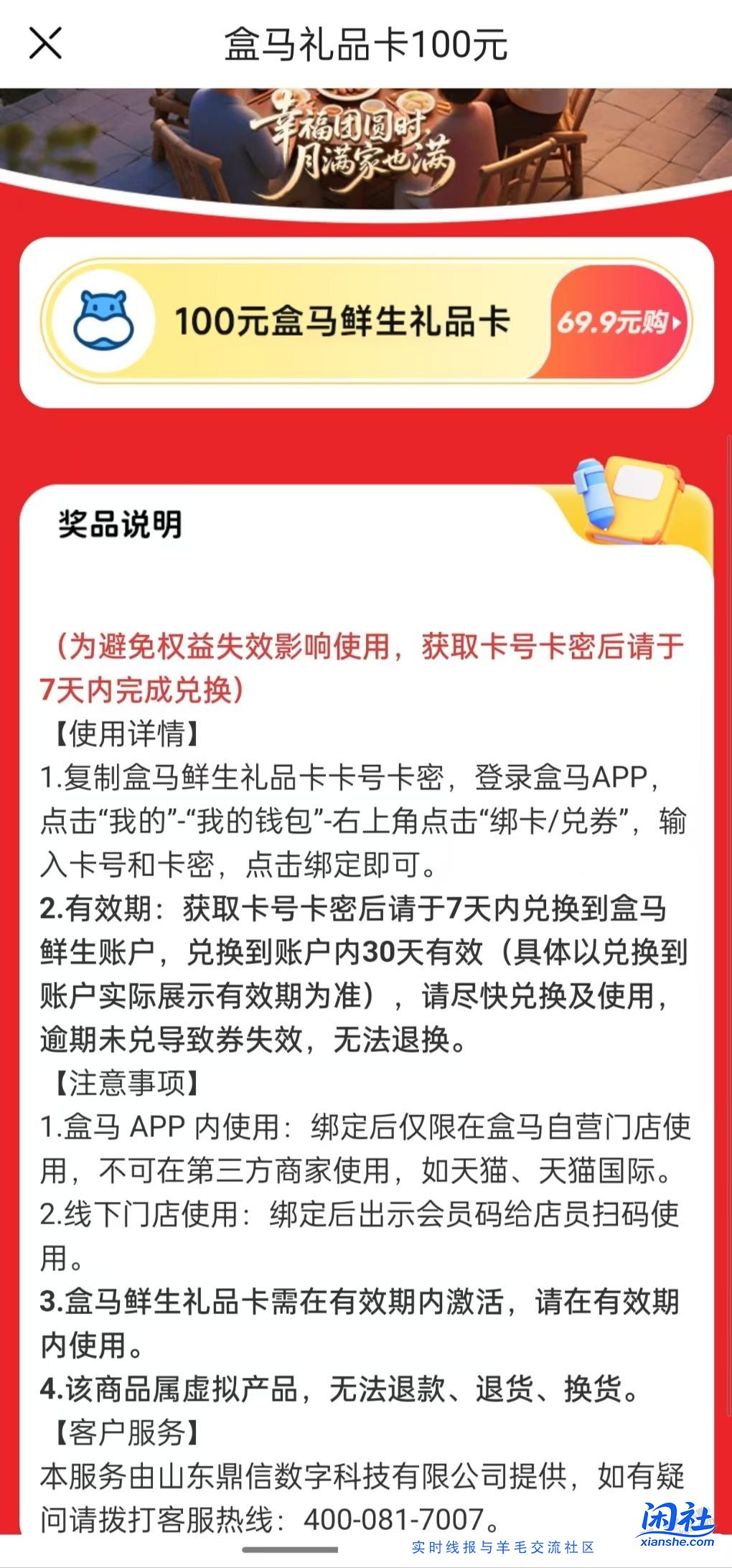 浙商大毛