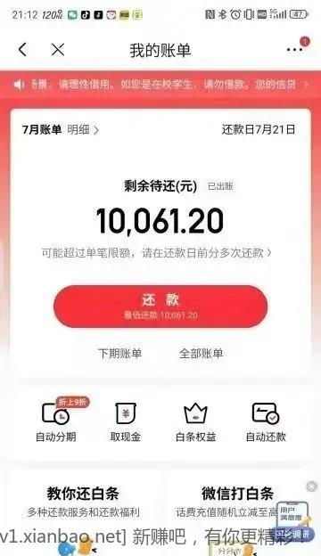 速度粗暴