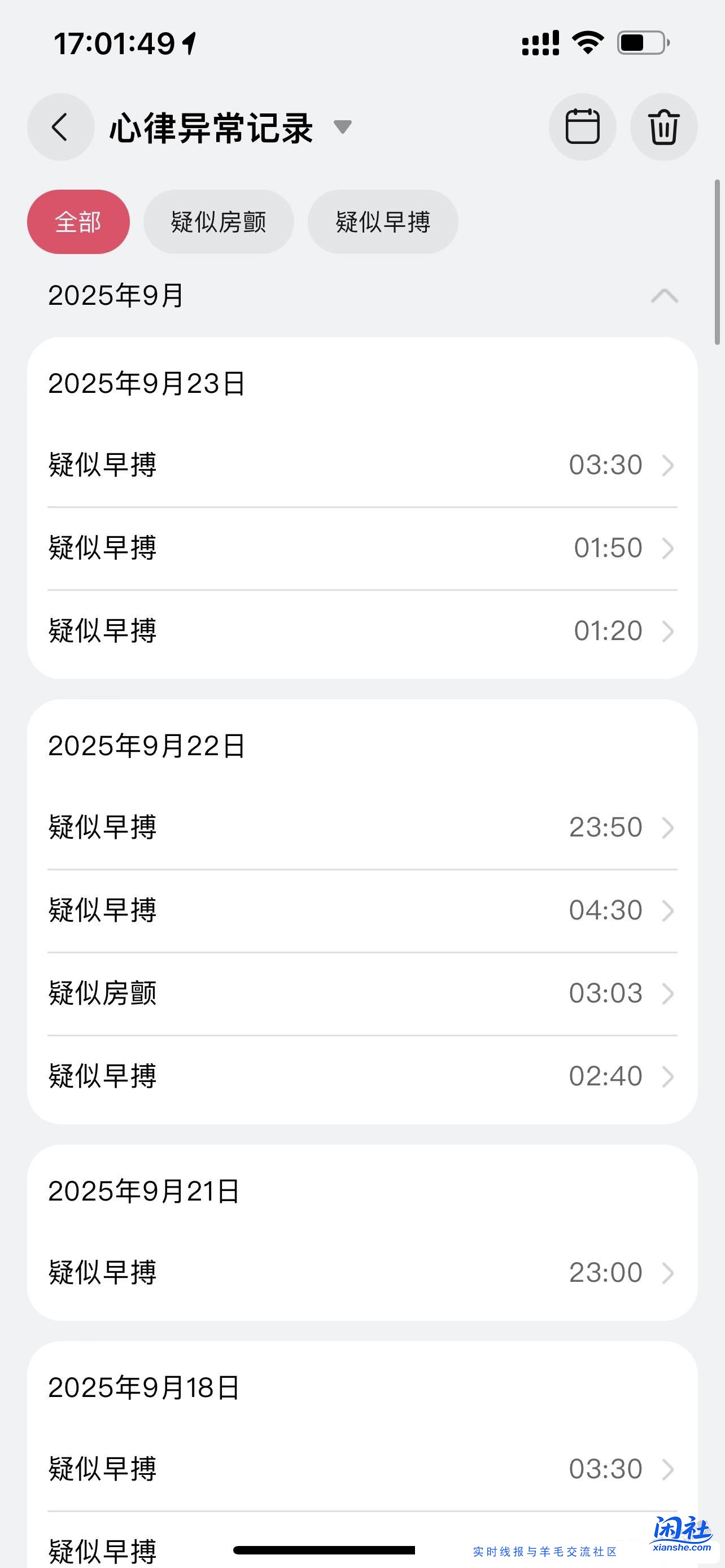 还有没有救