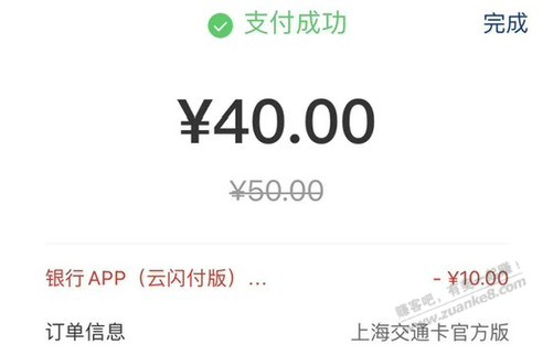 10元大毛