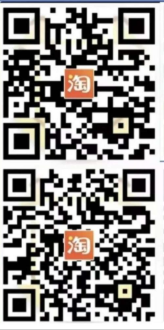 淘宝0.5充1继续