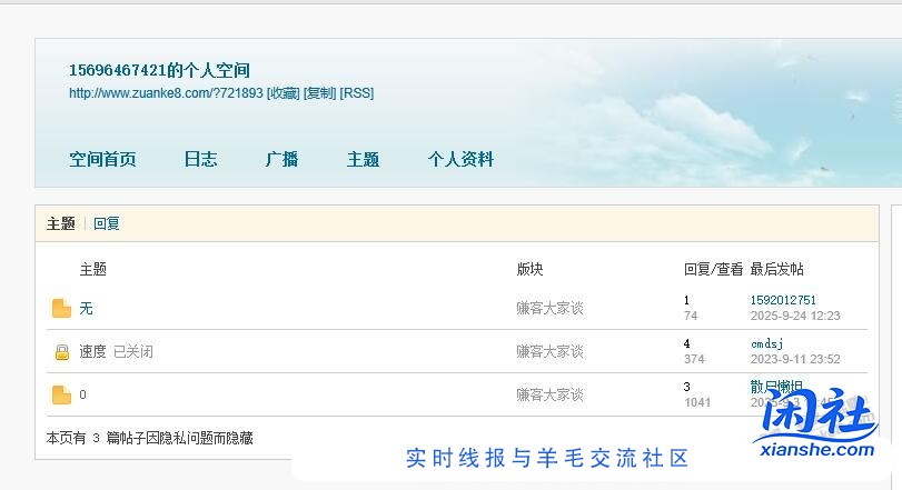发完广告就255