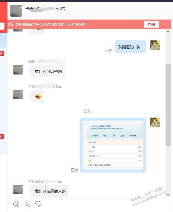 发完广告就255