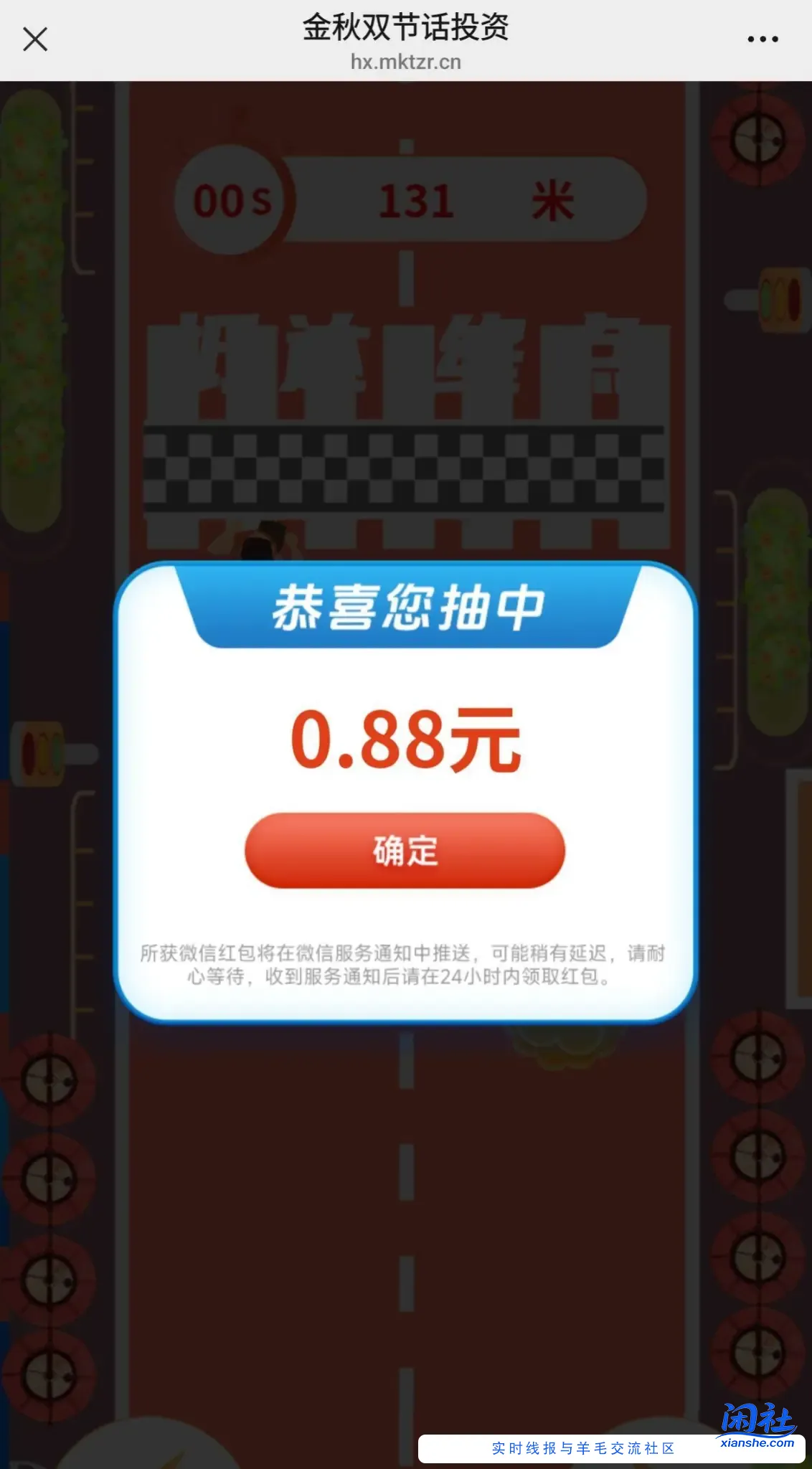 原文