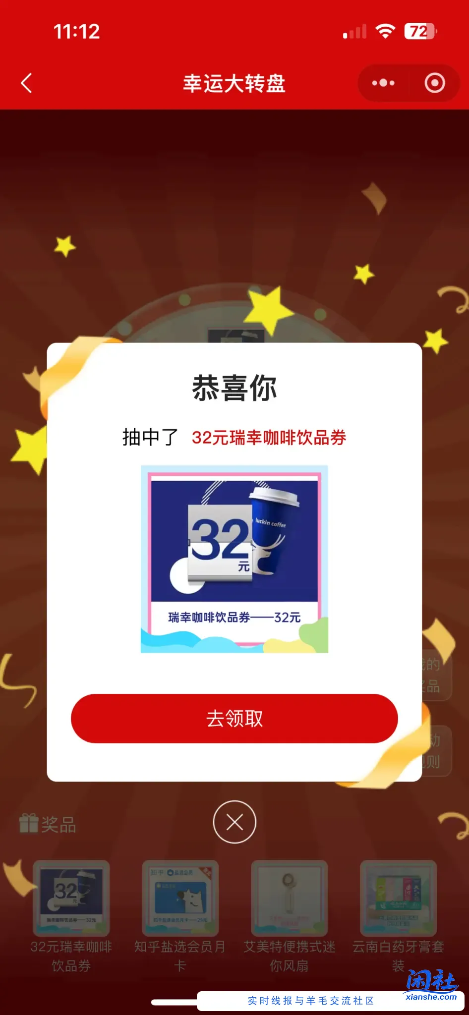 i深工活动