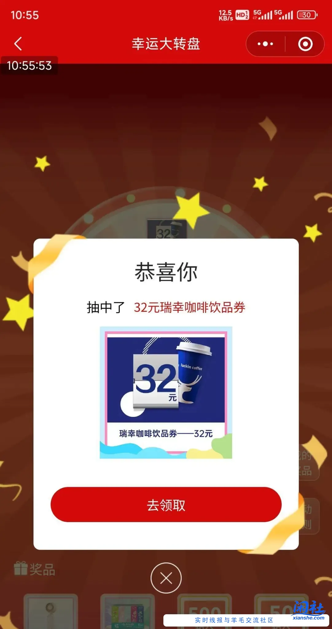 i深工活动