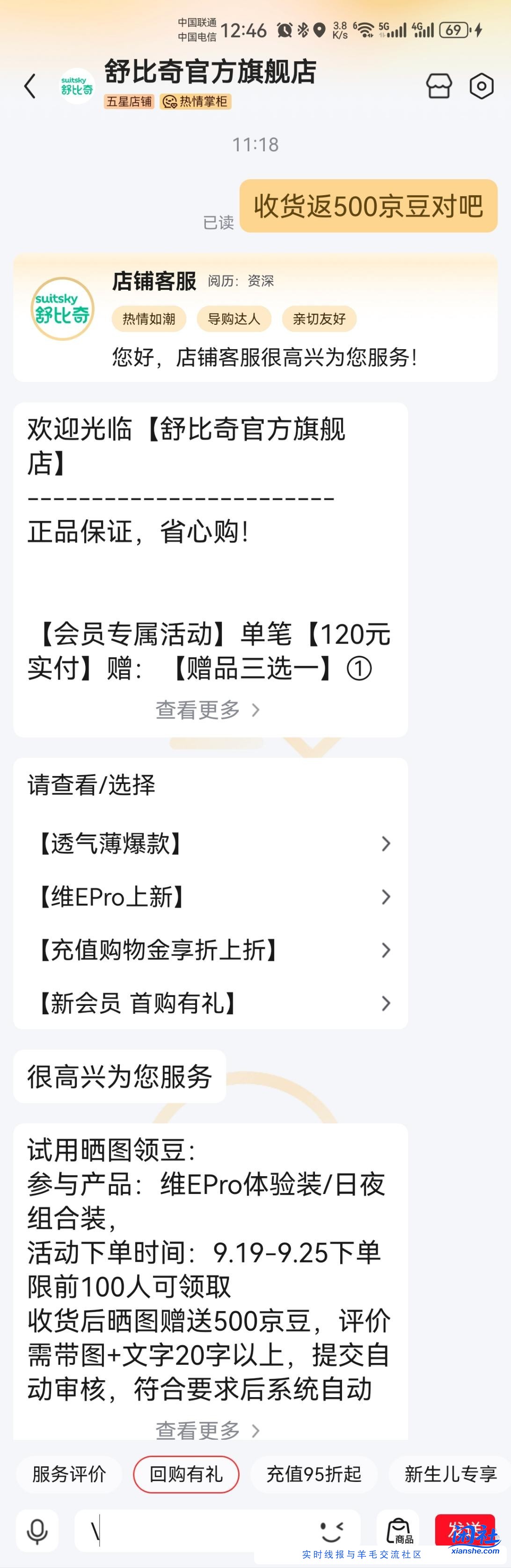 几乎0撸纸尿裤