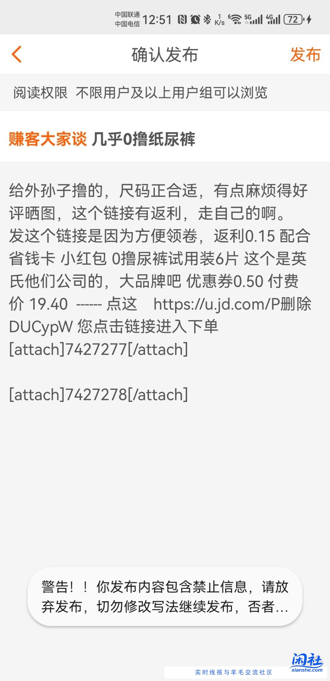 几乎0撸纸尿裤