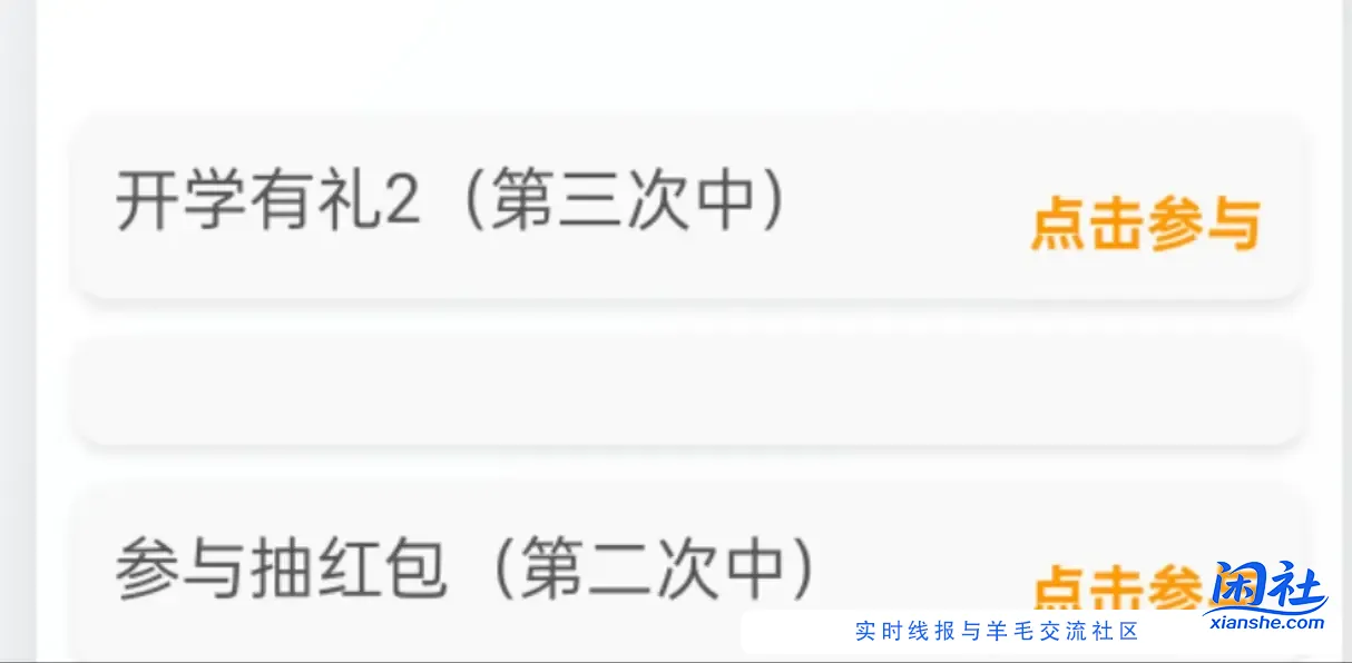 农行2hb