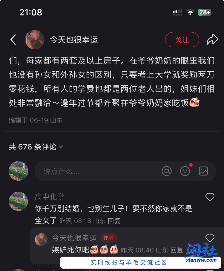 泳池后续，非常值得（有几点教训）