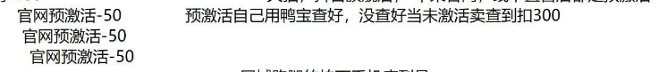 吧友们，大苹果被到手刀了怎么办？