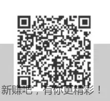 打卡0元又来了