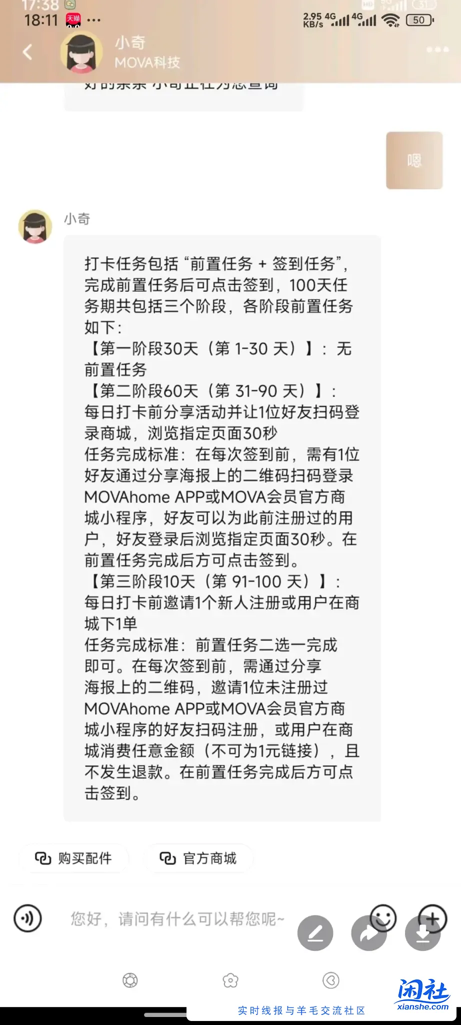 打卡0元又来了