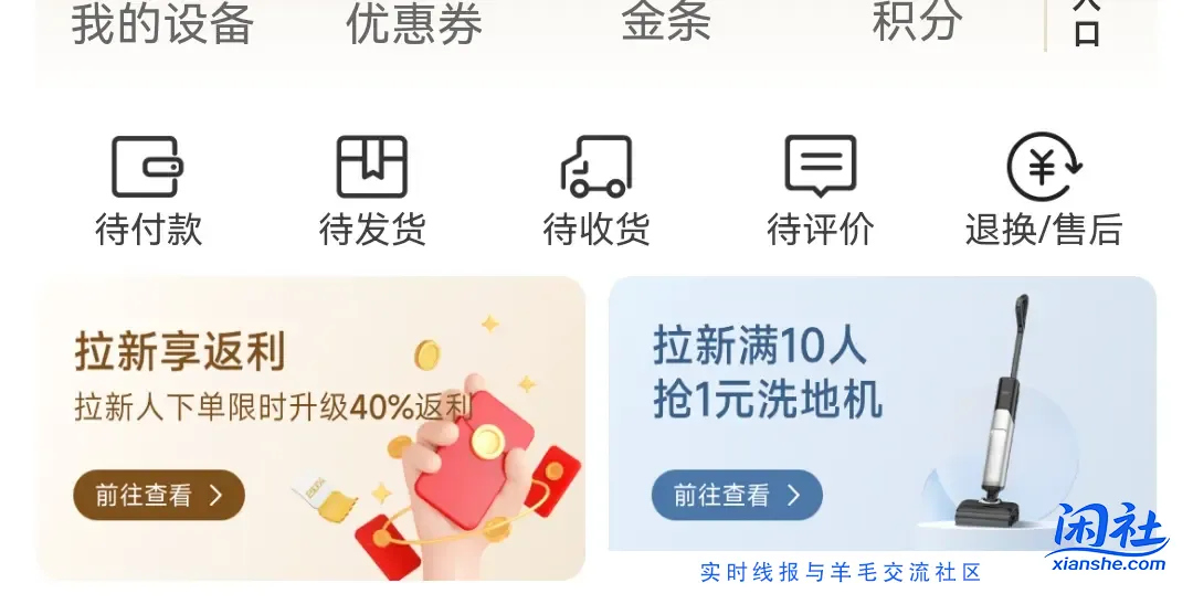 打卡0元又来了