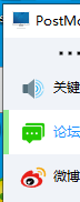 有吧友在用这个软件么