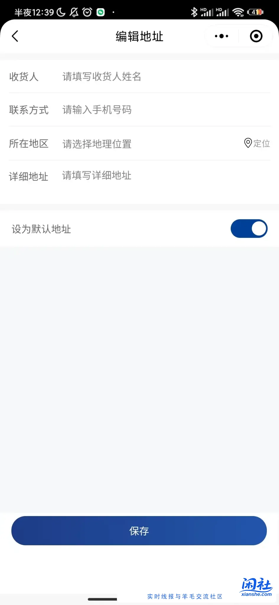 月末群里还是很热闹！