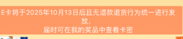 伊利水了
