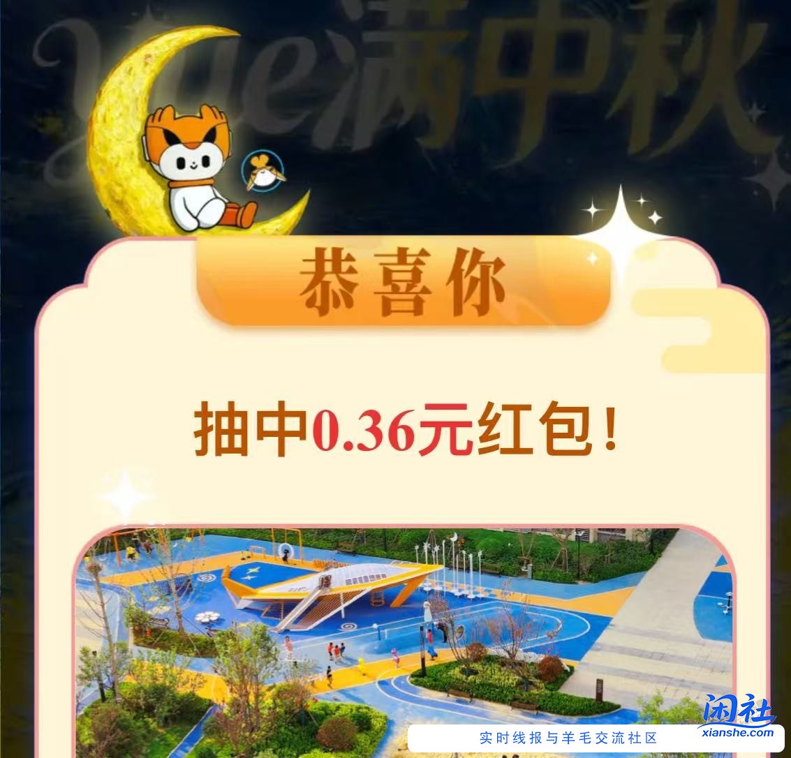 小毛  必中0.36
