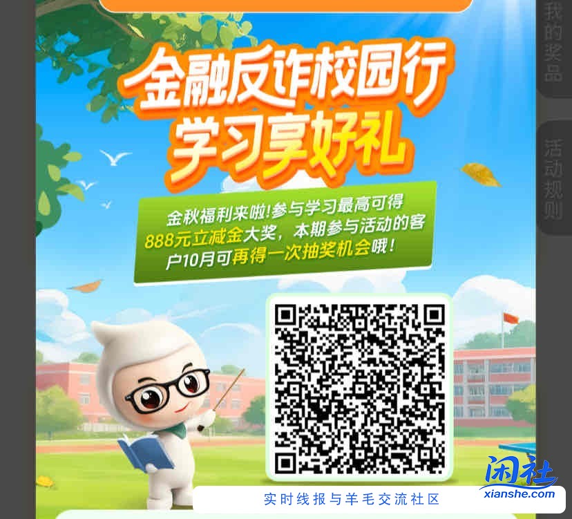 四川农行5元