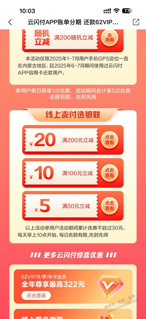内蒙古大毛