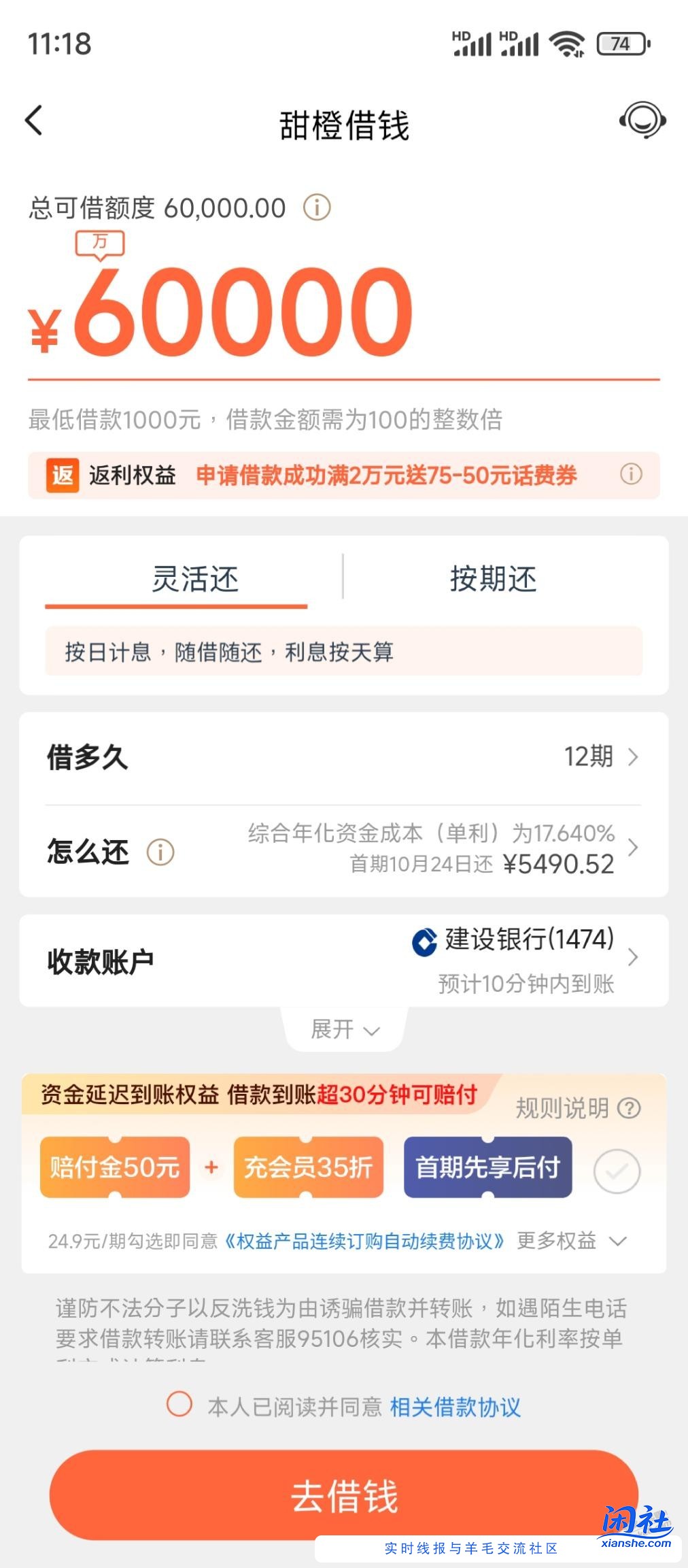 又可以借了