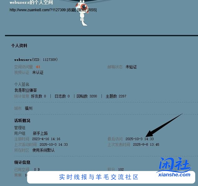 醒悟了，为了钱把自己当畜生整，太弱智了