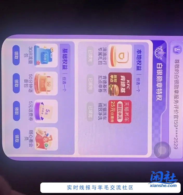 河北移动速度