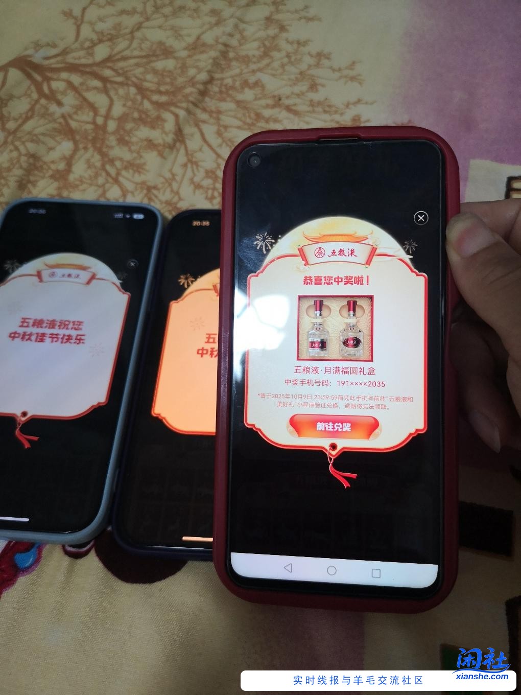 终于中了1个