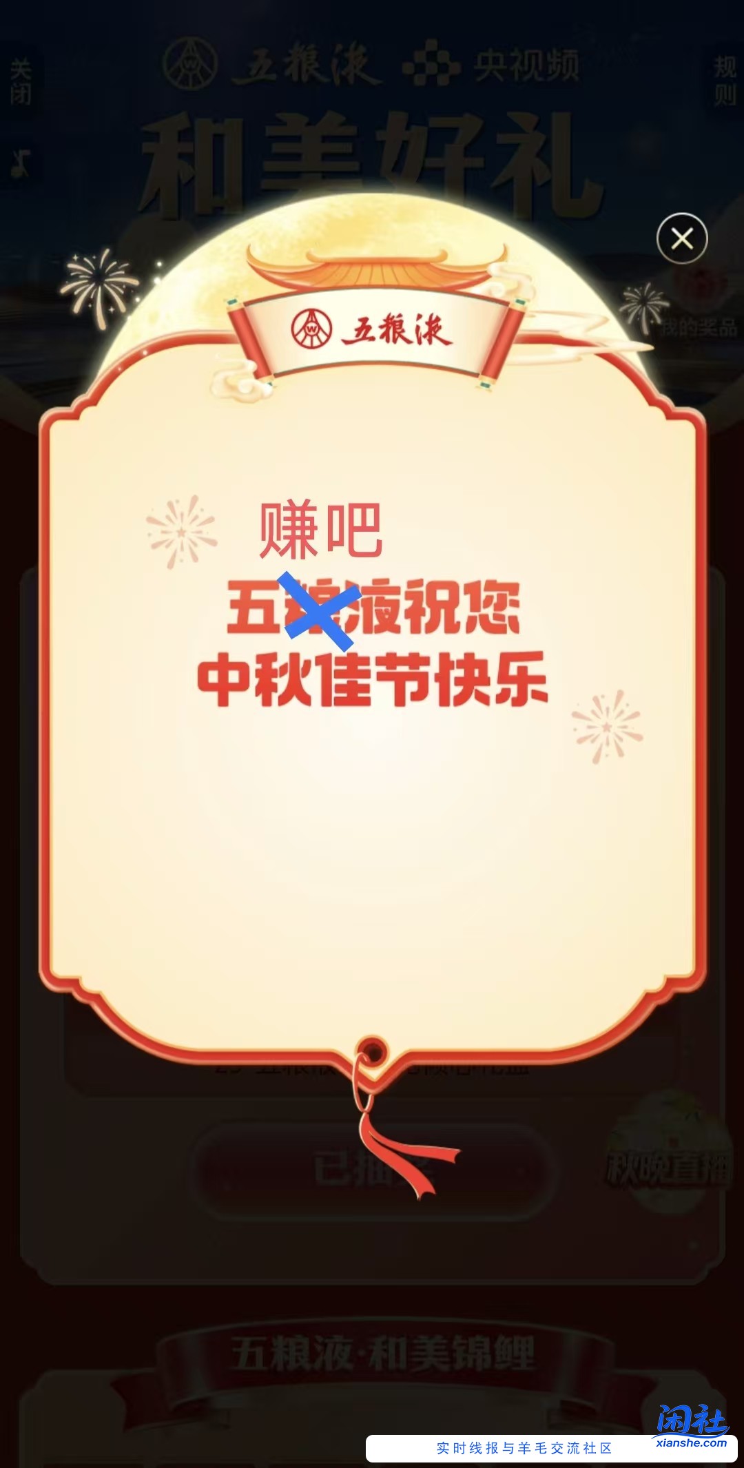 空军 毕业