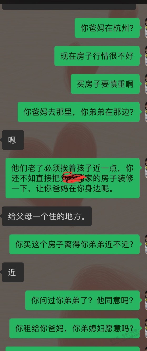 旧同事借钱