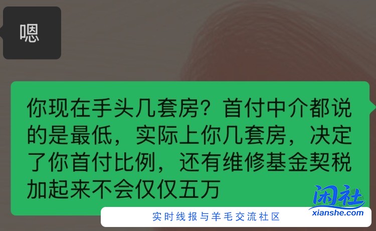 旧同事借钱