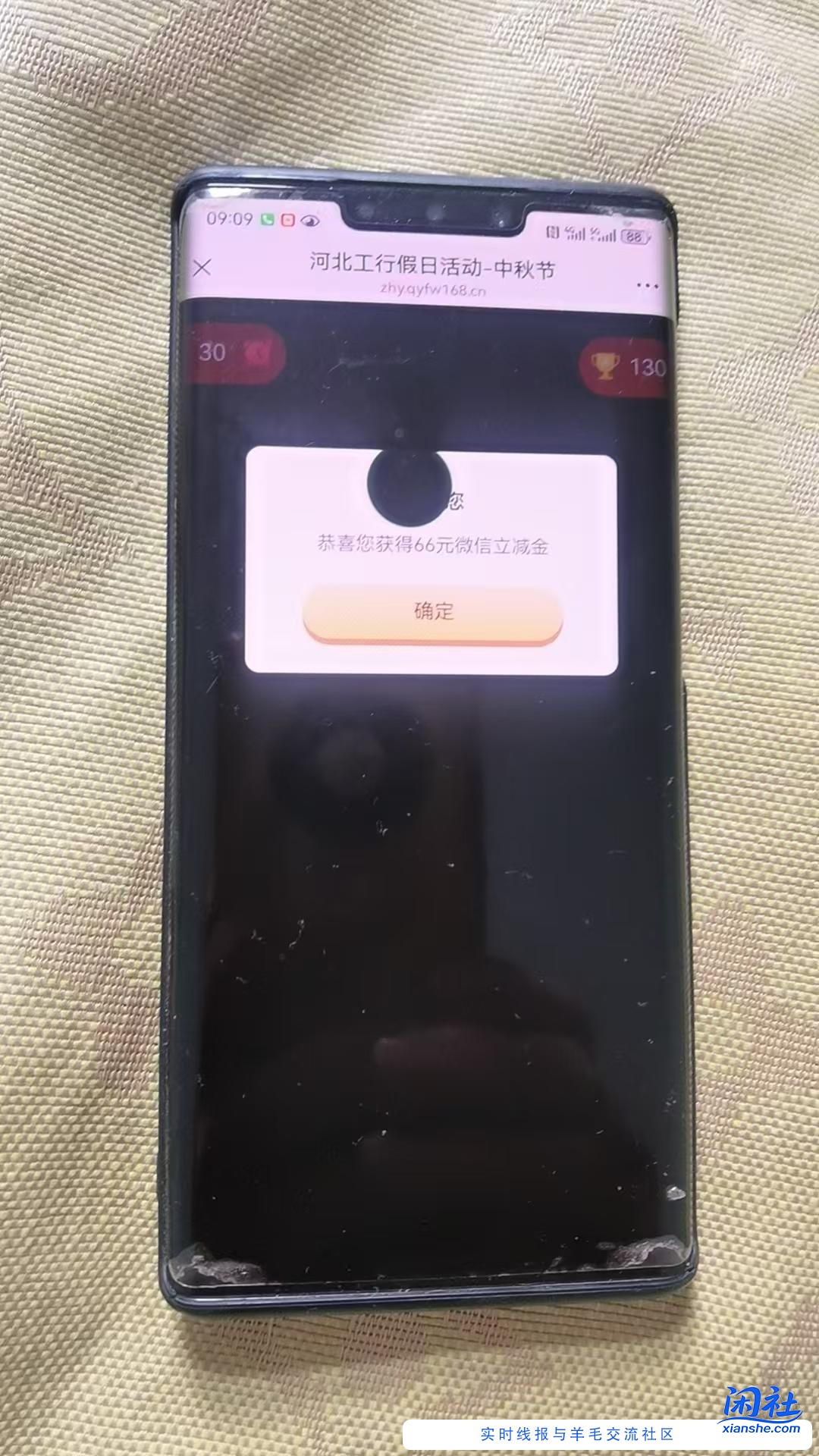 河北的来