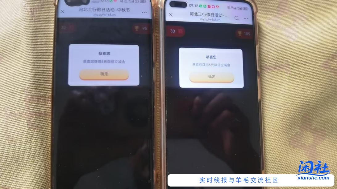 河北的来