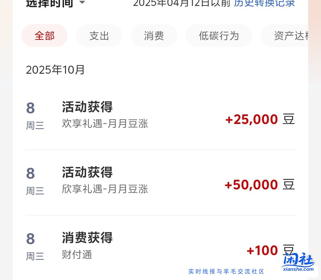 工行xyk大毛