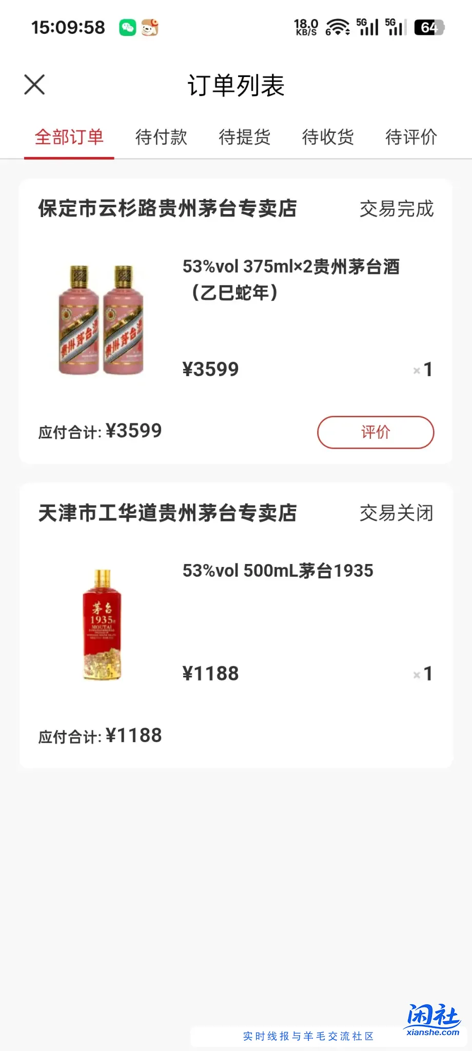 老铁们，我闺女马上一周岁了，想给姑娘整个封酒，有啥推荐的么